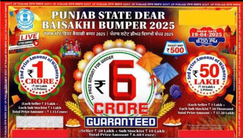 Punjab State Baisakhi Bumper Lottery ₹6 Crore Prize